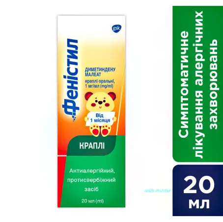 ФЕНИСТИЛ 1 мг/мл 20 мл капли фл.-кап.