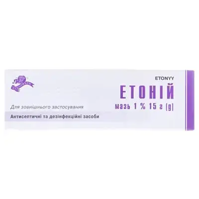 Етоній 1% 15 г мазь туба