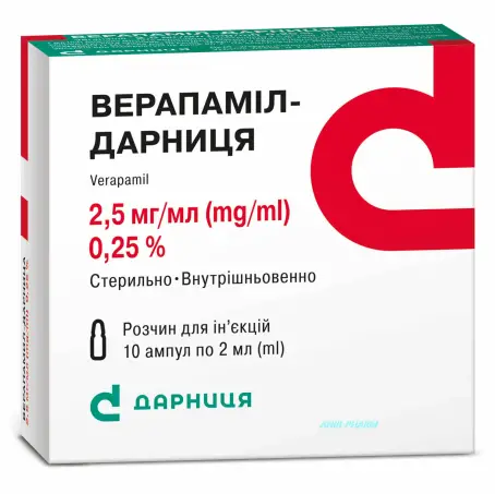 ВЕРАПАМИЛ-ДАРНИЦА 0,25% 2 мл N10 р-р д/ин. амп.