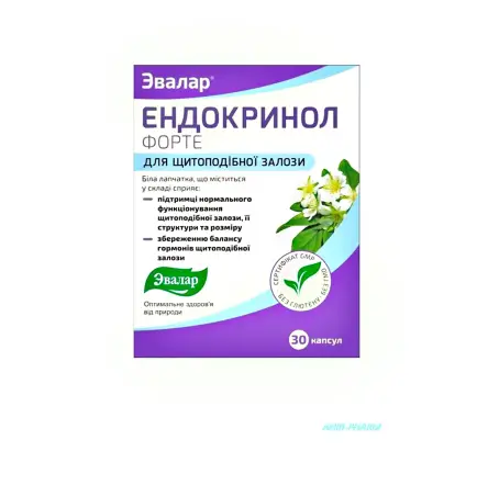 ЕНДОКРИНОЛ ФОРТЕ 0,275 г №30 капс.