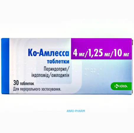 КО-АМЛЕССА 4 мг/1,25 мг/10 мг №30 табл. (KRKA/039174)