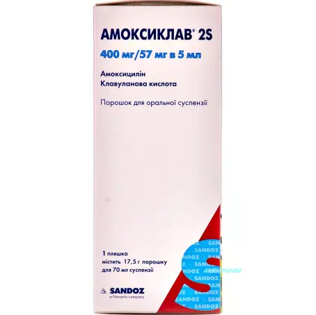 АМОКСИКЛАВ 2S 400 мг/57 мг/5 мл 70 мл пор. для п орал. сусп ...