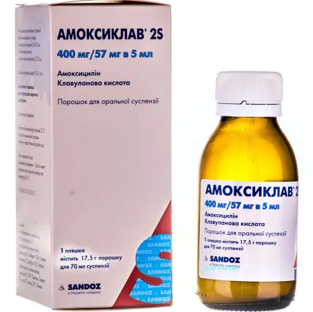 АМОКСИКЛАВ 2S 400 мг/57 мг/5 мл 70 мл пор. для п орал. сусп.