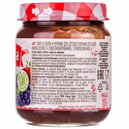 ПЮРЕ BAMBOLINA ЯБЛОКО-ЧЕРНИКА 100 Г