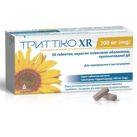 Триттико XR 300 мг №30 таблетки