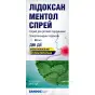 ЛИДОКСАН МЕНТОЛ СПРЕЙ 2 мг/0,5 мг/1 мл 30 мл р-р фл.
