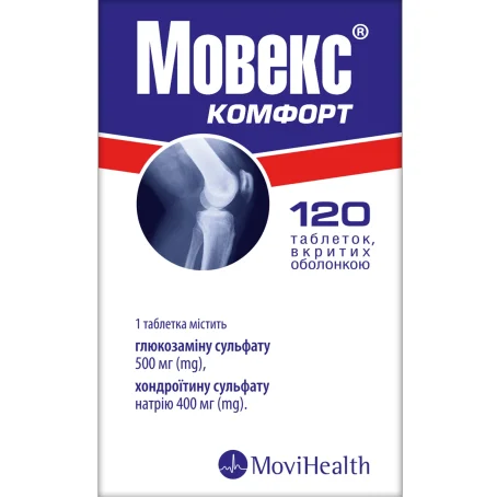 Мовекс Комфорт, таблетки №120 