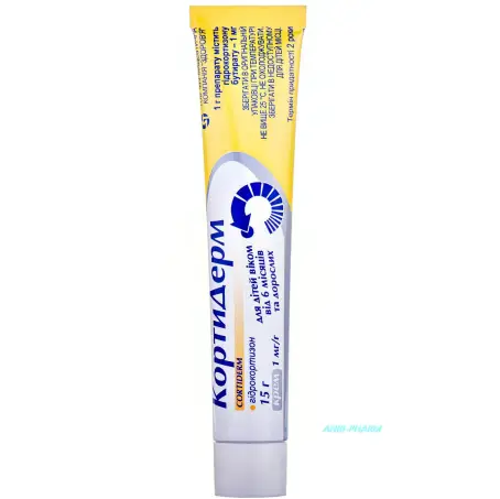 КОРТИДЕРМ 1 мг/г 15 г крем