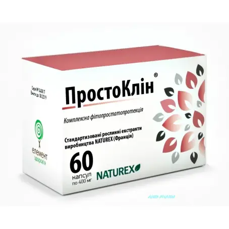 ПРОСТОКЛИН 450 мг №60 капс.