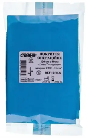 ПОКРИТТЯ ОПЕРАЦ. СЛАВНА 120 х 80 см стер. смс 35 г/м2
