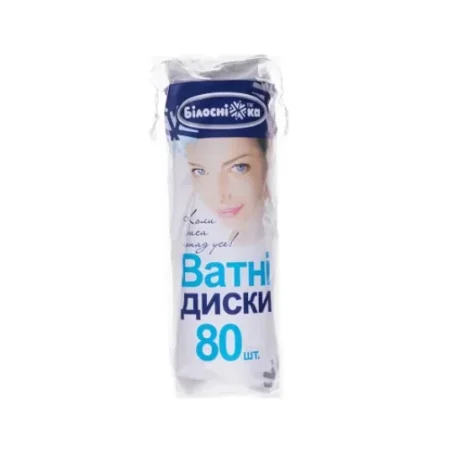 Диски ватні Білосніжка, 80 штук
