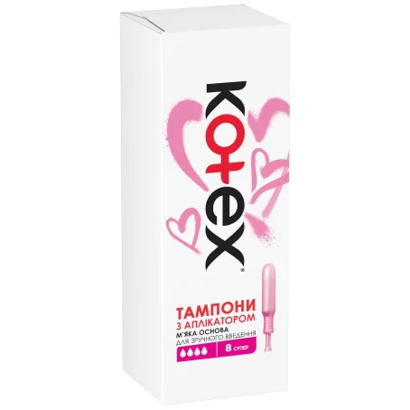 Тампони Kotex Super с апликатором, 8 шт