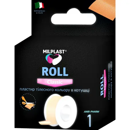 ПЛАСТ. MILPLAST Roll classic 2,5 х 50 см тілесн.