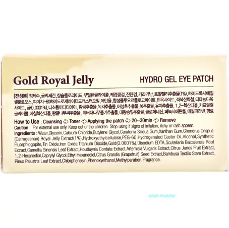 ПАТЧИ ГИДРОГЕЛЕВЫЕ Д/ГЛАЗ С ЗОЛОТОМ Koelf Gold & Royal Jelly Eye Patch №60