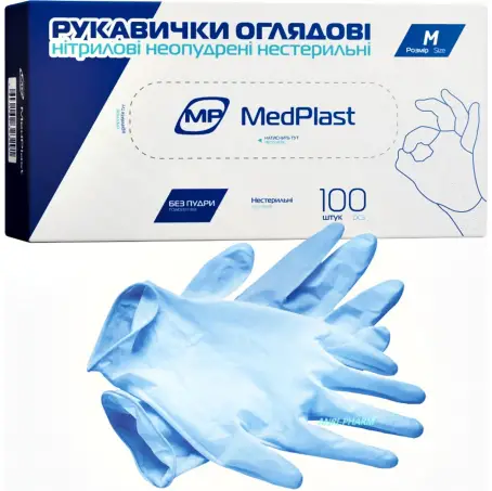 РУКАВИЧКИ ОГЛЯД. MP MEDPLAST р.M пара нітрил. н/стер. б/пудр. текстур.