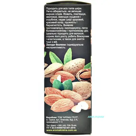 МАСЛО МИНДАЛЬНОЕ 50 мл