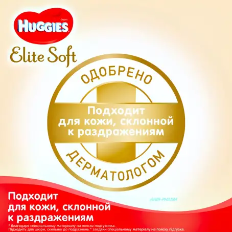 ПОДГУЗ HUGGIES ELITE SOFT 2 (4-6 кг) №25