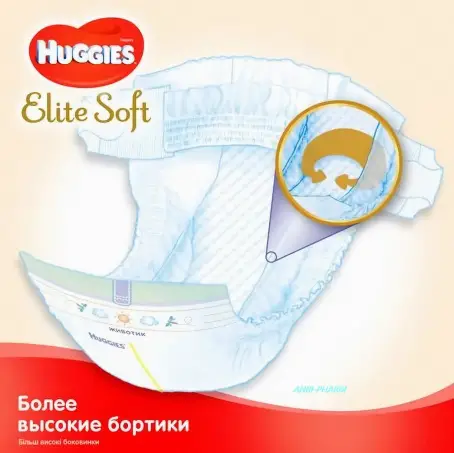 ПОДГУЗ HUGGIES ELITE SOFT 2 (4-6 кг) №25