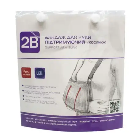 Бандаж для руки підтримуючий (косинка) 2B 9902, розмір L / XL