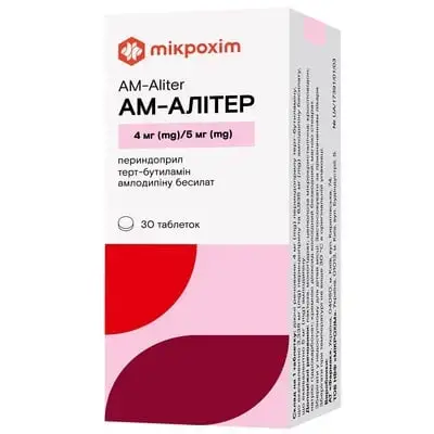 Ам-Алітер таблетки, 4мг/5мг, 30 шт.