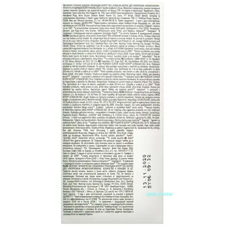ПРОКЛ KOTEX Ultra Slim Deo №56 щоден.