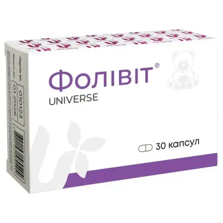 Фолівіт капсули №30