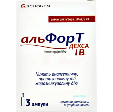 АЛЬФОРТ ДЕКСА І.В. 50 мг/2 мл №3 р-р для ин. амп.