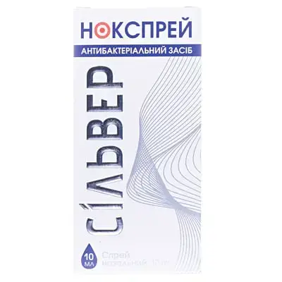 Нокспрей  сільвер 10 мл спрей назал. контейн.