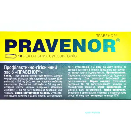ПРАВЕНОР НАБІР №30 капс.+№10 суп. рект.