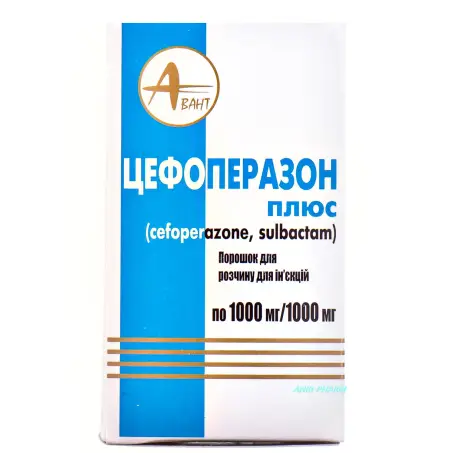 ЦЕФОПЕРАЗОН 1000 мг №10 пор. д/ін. фл.