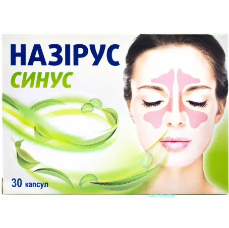 НАЗІРУС СИНУС 370 мг №30 капс.