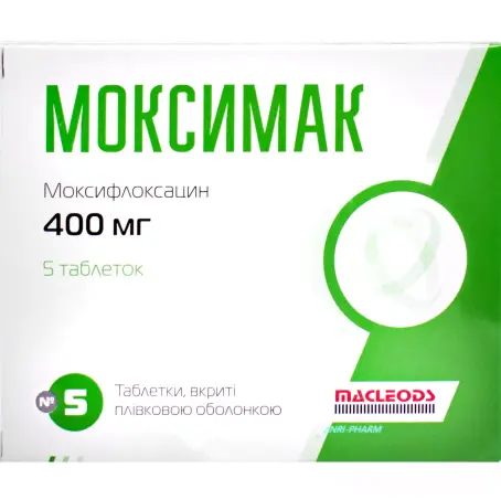 МОКСИМАК 400 мг №5 табл. в/о