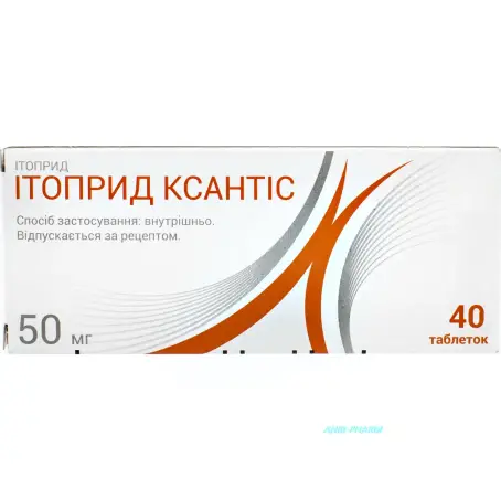 ІТОПРИД КСАНТІС 50 мг №40 табл.