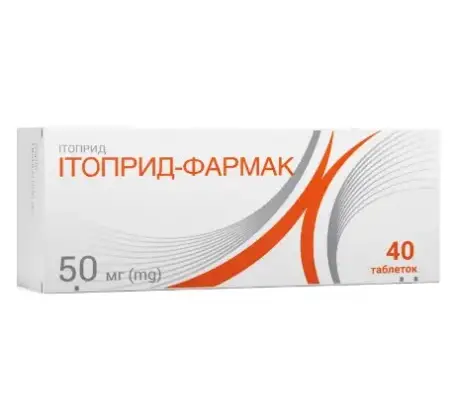 Ітоприд-Фармак Ксантіс таблетки по 50 мг №40