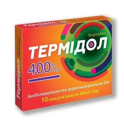 Термідол 400 мг №10 капс.