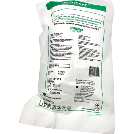 ПОМПА ІНФУЗ. MEDICARE 275 мл з регул. швидк. введ.
