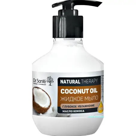 МИЛО РІДКЕ DR.SANTE NATURAL THERAPY Coconut oil 250 мл