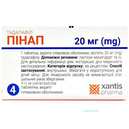 ПІНАП 20 мг №4 табл в/о