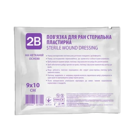 Повязка пластырная 2В для закрытия ран 9 см х 10 см стерильная, 1 шт