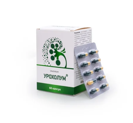 Урохолум 50 мг №60 капс.