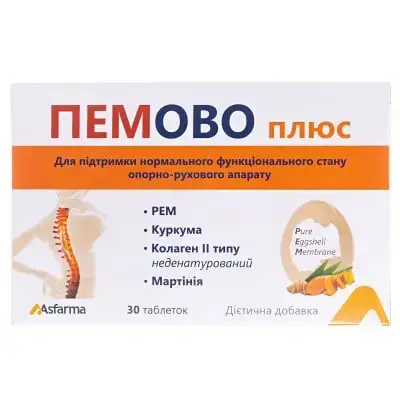 Пемово плюс №30 табл.