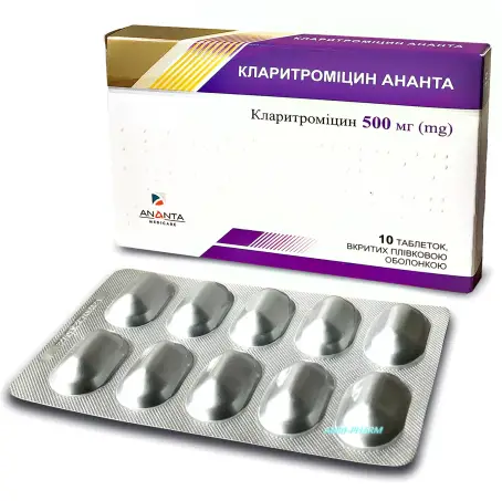 КЛАРИТРОМІЦИН АНАНТА 500 мг №10 табл. в/о