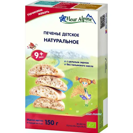 ПЕЧИВО ДИТ. FLEUR ALPINE Натур. 9+ міс. 150 г