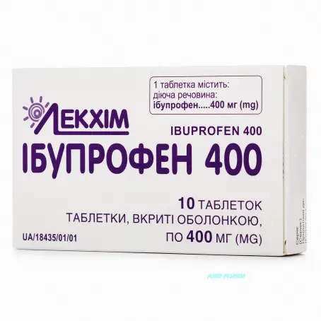 ІБУПРОФЕН 400 400 мг №10 табл. в/о