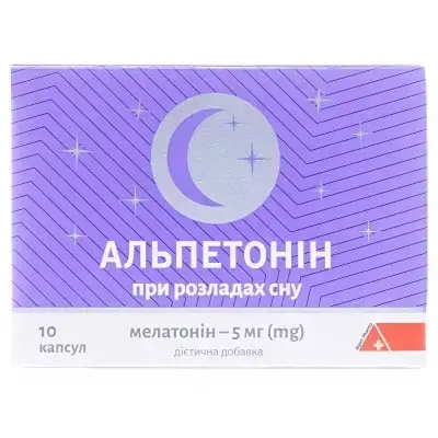Альпетонін №10 капс.