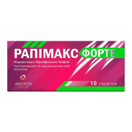 Рапімакс Форте табл.№ 10