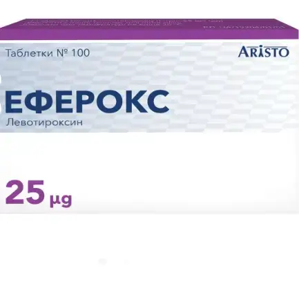 Еферокс 25 мкг №100 табл.