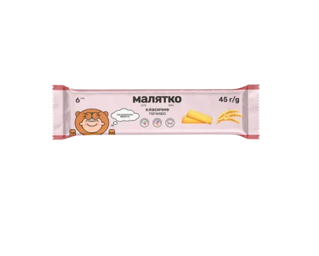 Печенье детское Малятко Классическое, 45 г