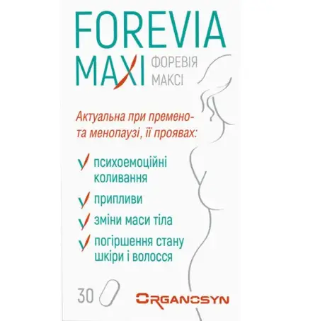 Форевія Максі таблетки, в/плів. обол. №30 у флак.
