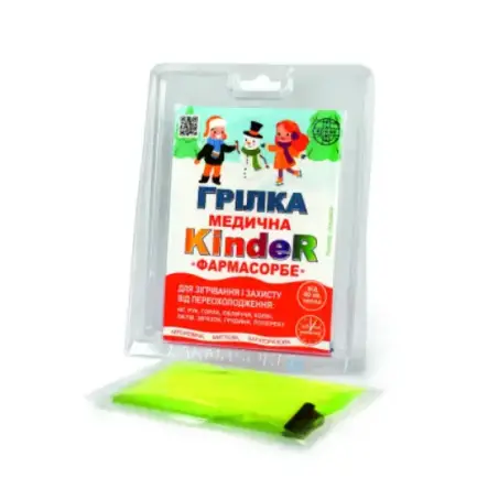 Грілка медична KindeR “FARMASORBE”